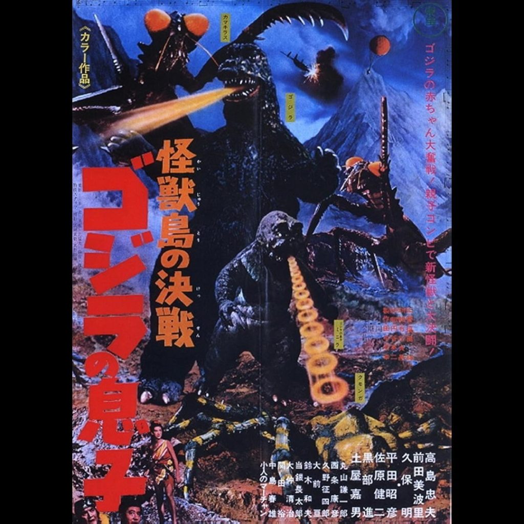 Godzilla Height Revealed: How Tall Is the King of Monsters?